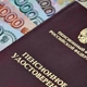 Пенсия Пенсия