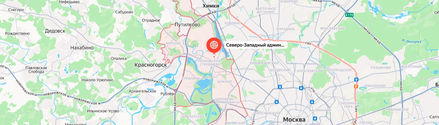 Постоянная регистрация в CЗАО